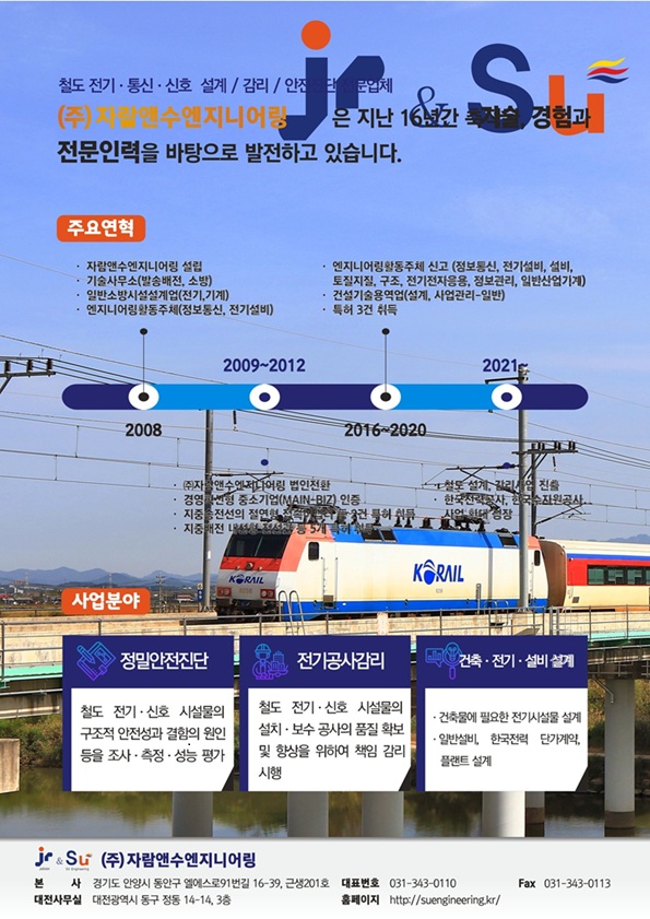 학회제출자람광고_2.jpg
